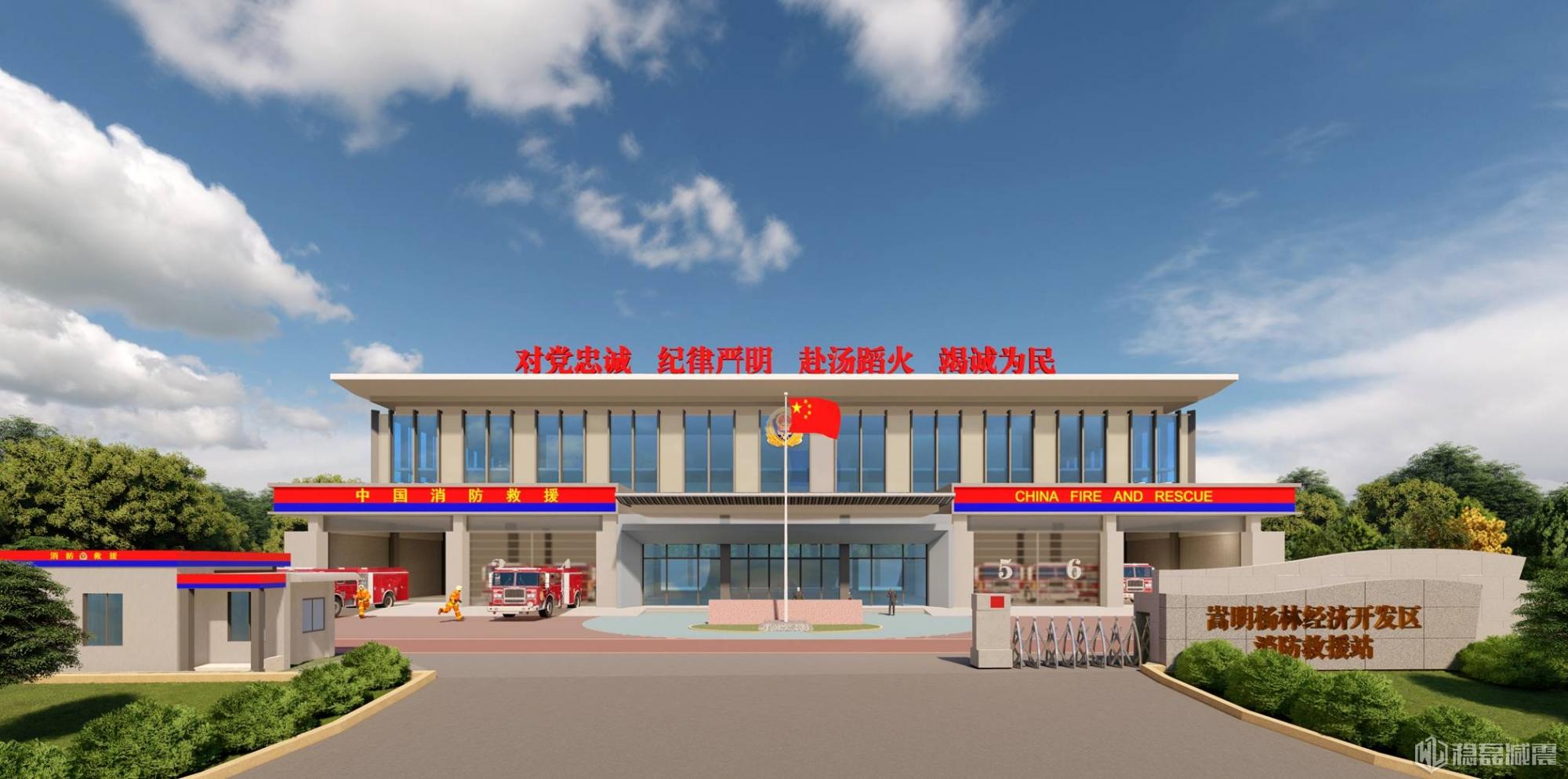 嵩明杨林经济技术开发区消防救援站建设项目